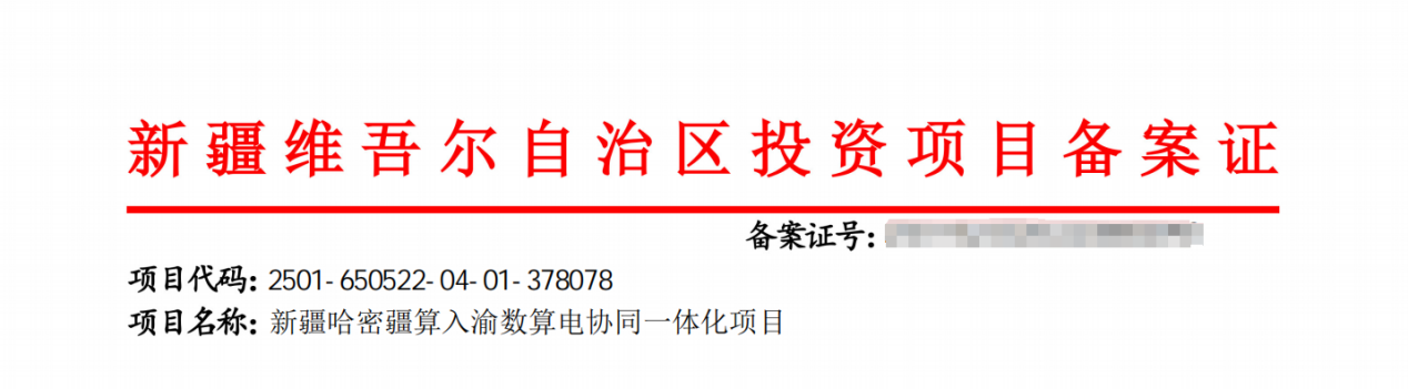 ��Ӯ��������Ϸƽ̨-(�й���)���޹�˾